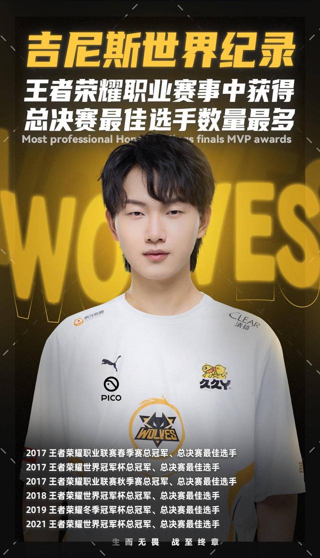 攻防转换每