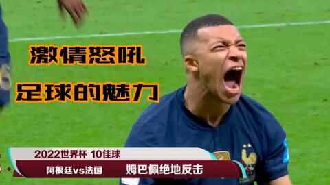 球局数